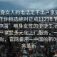 “單身女人的電話足不出戶享受服務上門任你挑選絕對正點1123B.官網備用1.中國”單身女性的便捷生活，足不出戶享受多元化上門服務，一鍵電話訂購，官網備用—中國的新時代服務革新